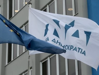 Σήμερα η ανακοίνωση της ΝΔ για τους 15 υποψήφιους ευρωβουλευτές